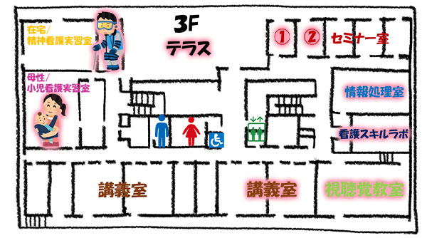 中部地区医師会立 ぐしかわ看護専門学校